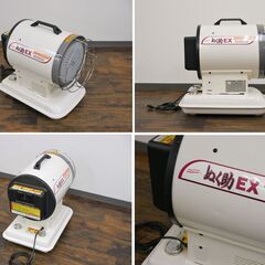 ヤ取】≪ZT351ジ-②≫ 通電OK ナカトミ 赤外線ヒーター ぬく助EX SH-