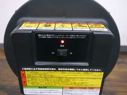 【ヤ取】≪ZT351ジ-②≫ 通電OK ナカトミ 赤外線ヒーター ぬく助EX SH-175EX AC100V/50Hz専用 ジェットヒ