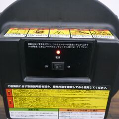 ヤ取】≪ZT351ジ-②≫ 通電OK ナカトミ 赤外線ヒーター ぬく助EX SH-