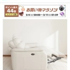 ニトリ 電動リクライニングソファー ホワイト 白 大阪市内無料配達 ニトリ 18万円 電動リクライニングソファー 白 USB充電口