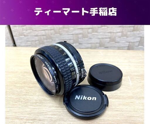 Nikon NIKKOR 50mm 1:1.4 ニコン カメラレンズ レンズキャップ付き 現状 札幌市手稲区