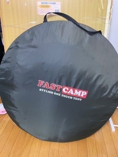 ワンタッチテントFASTCAMP