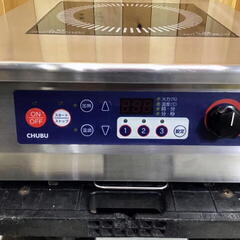 中部コーポレーション　IH調理機器　DD50TBB　5.0kg　三相200V　50・60Hz　業務用　1口コンロの画像