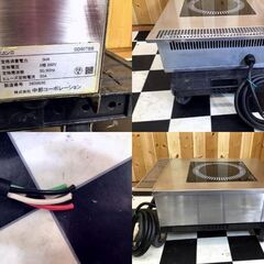 中部コーポレーション　IH調理機器　DD50TBB　5.0kg　三相200V　50・60Hz　業務用　1口コンロの画像