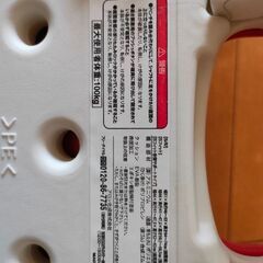 介護用品　浴室用折りたたみ可能椅子の画像