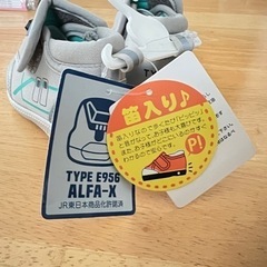 新品未使用 新幹線 シューズ 12㎝ TYPE E956 ALFA-Xの画像