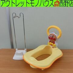 アンパンマン 補助便座 音声機能 おしゃべり付き トイトレ トイ...