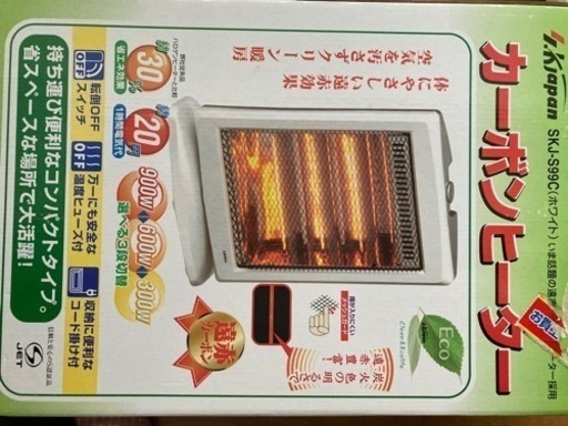 カーボンヒーター