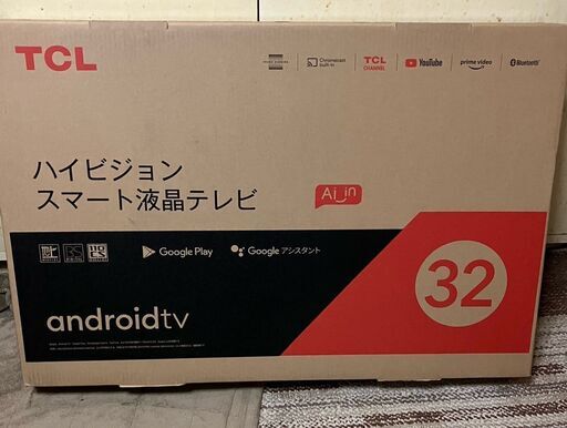TCL 32S516E 32インチ ハイビジョン スマートテレビ　新品・未開封　お譲りします