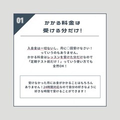 勉強苦手なお子様がいる方必見！！の画像