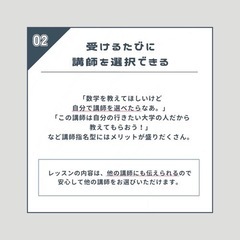 勉強苦手なお子様がいる方必見！！の画像