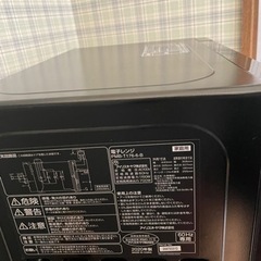 電子レンジ  2020年式　アイリスオーヤマ　17Lの画像
