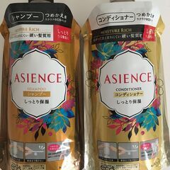 シャンプー＆コンディショナー　アジエンス詰め替え用