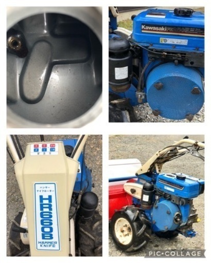 オーレック ハンマーナイフローター 草刈機モアー HR660B カワサキ FE250G 8馬力エンジン　自走式草刈機 引き取り限定 