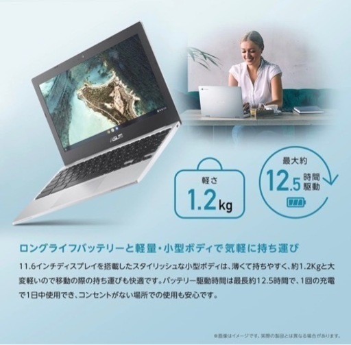 ASUS Chromebook CX1 ノートパソコン