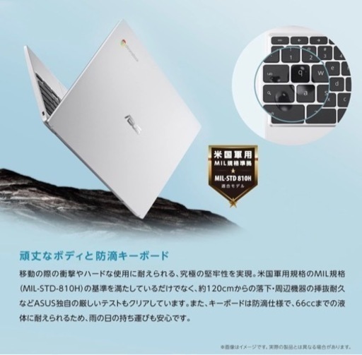 ASUS Chromebook CX1 ノートパソコン