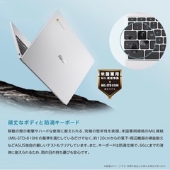 ASUS Chromebook CX1 ノートパソコンの画像