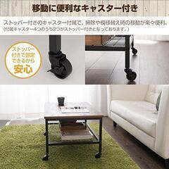 　断捨離中です。ドウシシャ　ラスティア テーブル センターテーブル ワイヤーメッシュ ビンテージ 幅86×奥行51×高さ41cm RT8540-CT

の画像