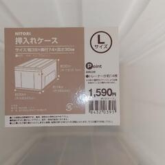 【交渉完了】押し入れ収納  (引き出し)の画像