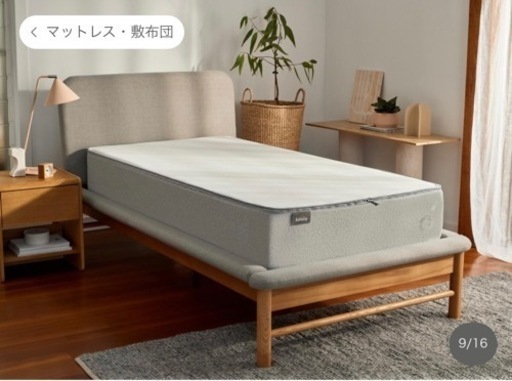 new コアラマットレス