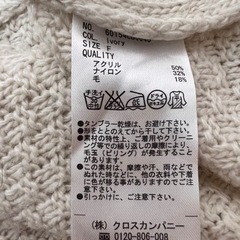 chocol raffine robe 長袖ニット　フリーサイズの画像