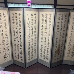 屏風の画像