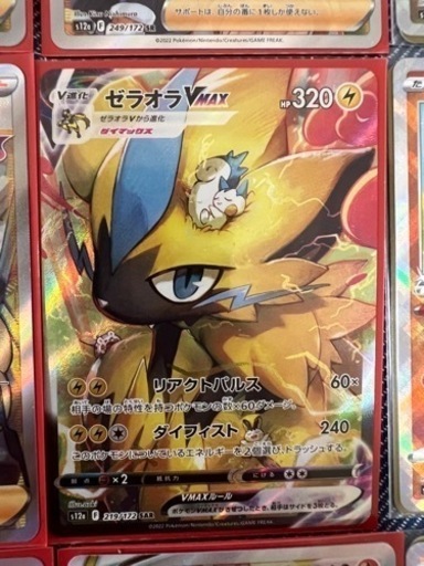 ポケモンカード　セット