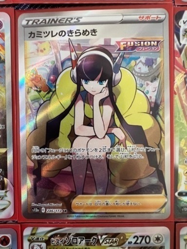 ポケモンカード　セット