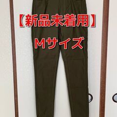 ★取引中★【新品】レディース ストレッチスキニーパンツ