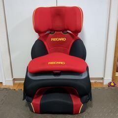 【買収価格相談可　3月中旬まで】RECARO　チャイルドシート