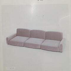 ★値下げしました❗展示品のローソファ　ベルベット調　リクライニン...