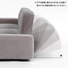 ★値下げしました❗展示品のローソファ　ベルベット調　リクライニングソファ　定価29990円💳自社配送時🌟代引き可💳※現金、クレジット、スマホ決済対応※の画像