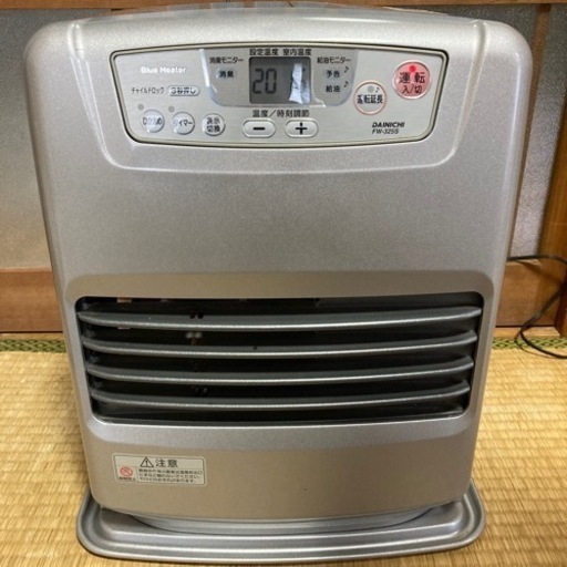 ダイニチ石油ファンヒーター