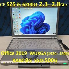【商談中】Let’s note CF-SZ5 i5 6200U ...