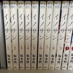 イノサン 1~9巻 rouge1~7巻セット