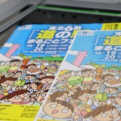 【ヤ取8/10終了】≪ZT353ジ≫ 外観美品 brother/ブラザー インクジェットプリンター複合機 MFC-J6583CDW A3/1段トレイ 印刷難あり/現状品の画像