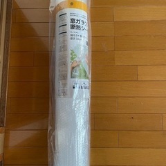 綿半　断熱シート