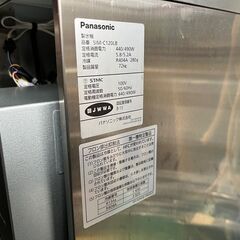 ★2022年製★Panasonic チップアイス製氷機 120kg 高さ850ｍｍ仕様 製氷機 大型製氷機 業務用 厨房機器★の画像