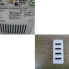 デロンギ ドラゴンデジタル オイルヒーター DDQ0915-WH 9枚フィン ECO運転 リモコン付き 中古 暖房機器 苫小牧西店の画像