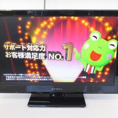 ■DYNEX　24インチ　液晶テレビ　リモコンなし　DX-24E...