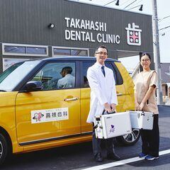 2022年4月開院！増患に伴い歯科衛生士さん追加募集！