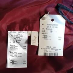 【新品未使用】chocol raffine robe / ショコラフィネローブ　スカート　新品タグ付きの画像