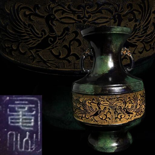 ut6/70　龍仙/竜仙　作　双耳双鳳凰青銅花瓶 重さ1440ｇ　花器 花入 花生 鋳造　中国古玩　青銅花瓶　壺　壷　銅器　金属工芸　鋳銅