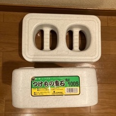 漬け物石