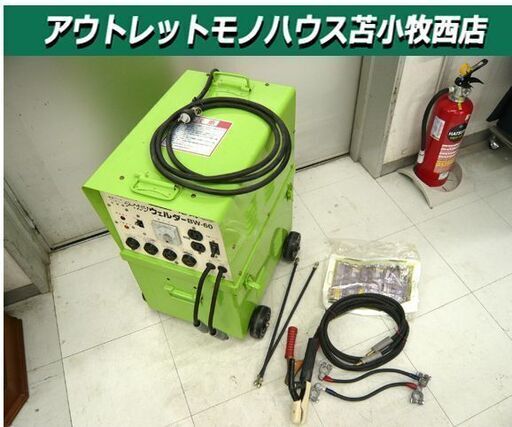 動作未確認 直流アーク バッテリー タイカツ ウェルダー BW-60 電気職人 中古 バッテリーなし 苫小牧西店
