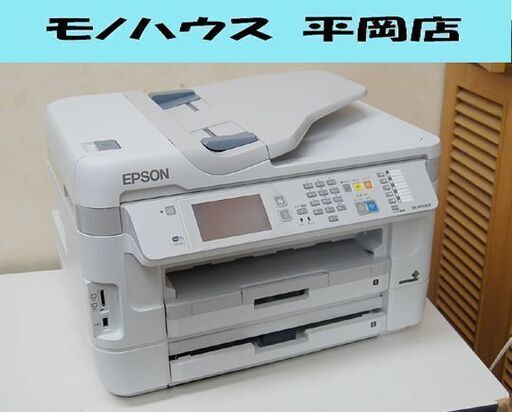 EPSON ビジネスプリンター PX-M5041F ホワイト A3対応 印刷動作確認済み エプソン プリンター 札幌市 清田区 平岡