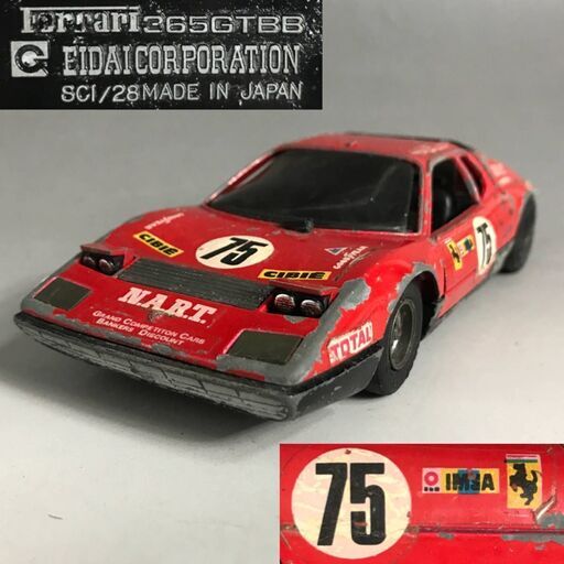 ut7/9　EIDAI 永大 エイダイ 1/28スケール Ferrari 365 GT BB フェラーリ ミニカー　本体のみ　※現状品　欠品箇所有