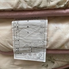 『譲ります』敷布団ダブルの画像