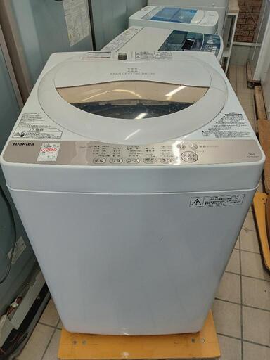 ★【東芝】全自動洗濯機  5K［AW-5G3(W)］  2016年製【3か月保証付★配達に設置込】自社配送時代引き可※現金、クレジット、スマホ決済対応※