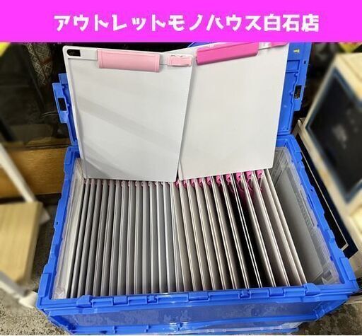 50セット クリップボード スマートバリュー A4 タテ ブルー コンテナ50L付き 事務用品 オフィス まとめて 札幌 北20条店 クリップボード スマートバリュー30+他22 合計52枚セット A4 タテ 縦